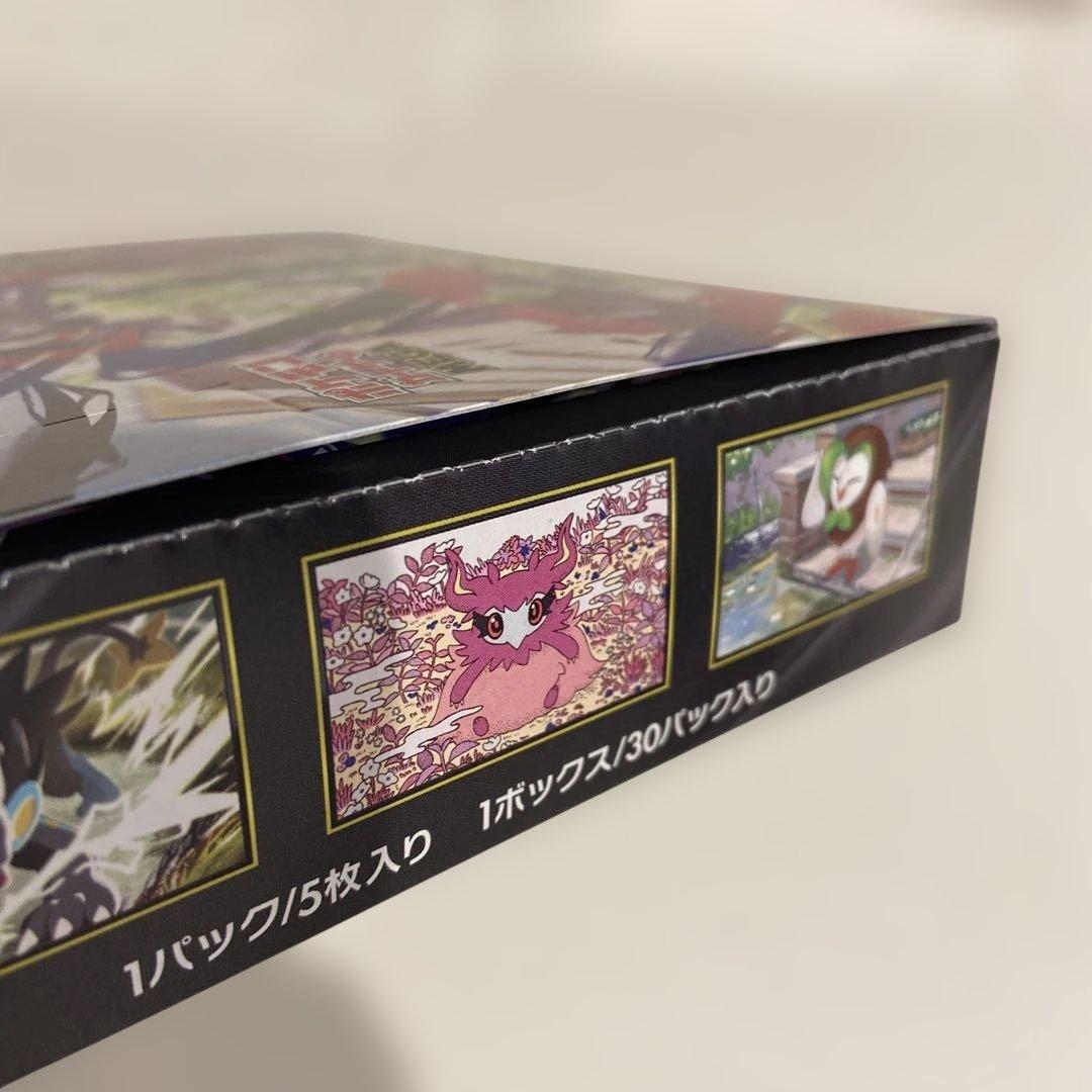 ポケモンカード ムニキスゼロ 1BOX 新品 未開封 シュリンクなし - メルカリ