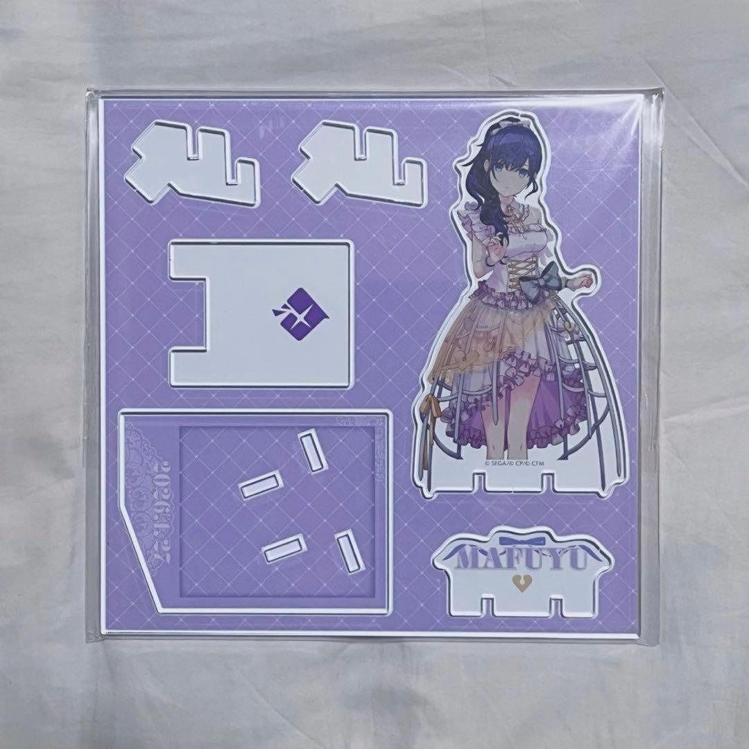 プロセカ 朝比奈まふゆ はぴこれ アクリルスタンド A - メルカリ