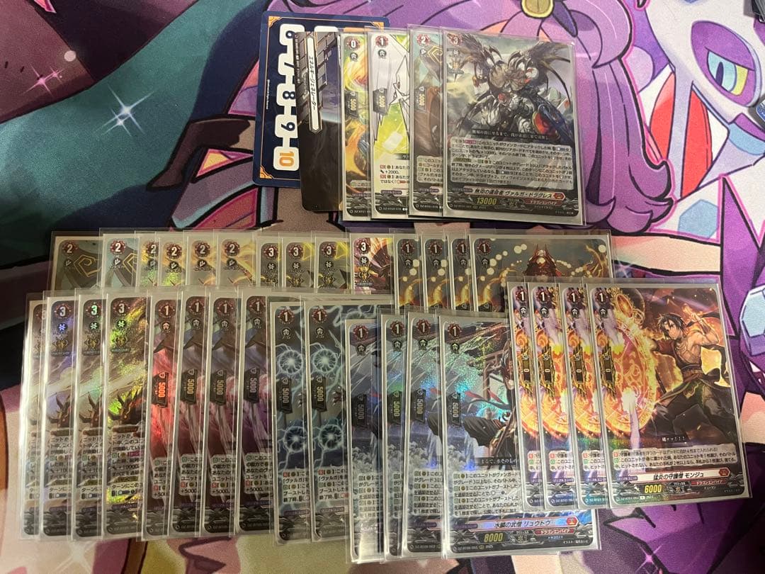 ネジネジ ヴァルガドラグレス デッキパーツ 無双の魔刃竜ヴァルガ・ドラグレス羅刹【RRR】{DZ-BT05/001}《ドラゴン