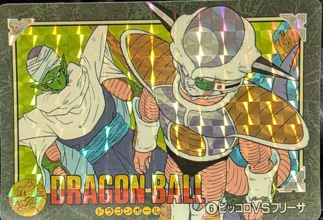 ドラゴンボールカード ピッコロVSフリーザ ドラゴンボールZ カード NO.44 ピッコロ VS フリーザ - メルカリ