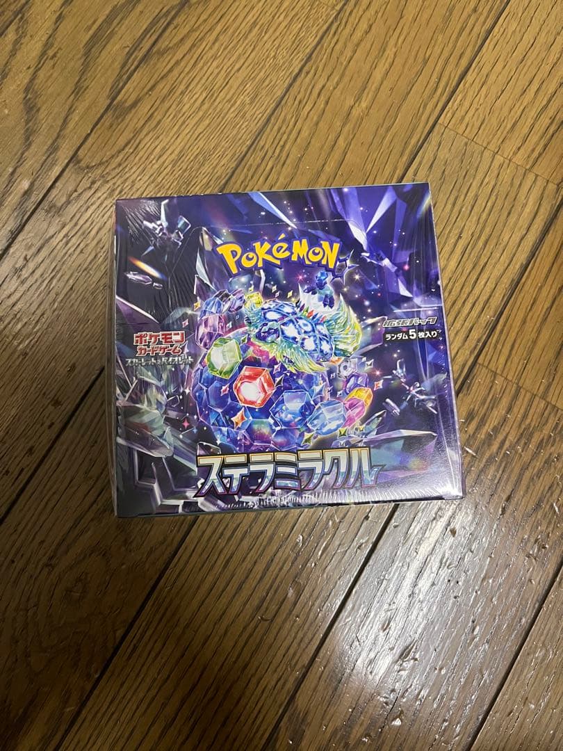 ポケモンカード　ステラミラクル　新品未開封　BOX Amazon.co.jp: ポケモンカードゲーム スカーレット＆バイオレット 拡張