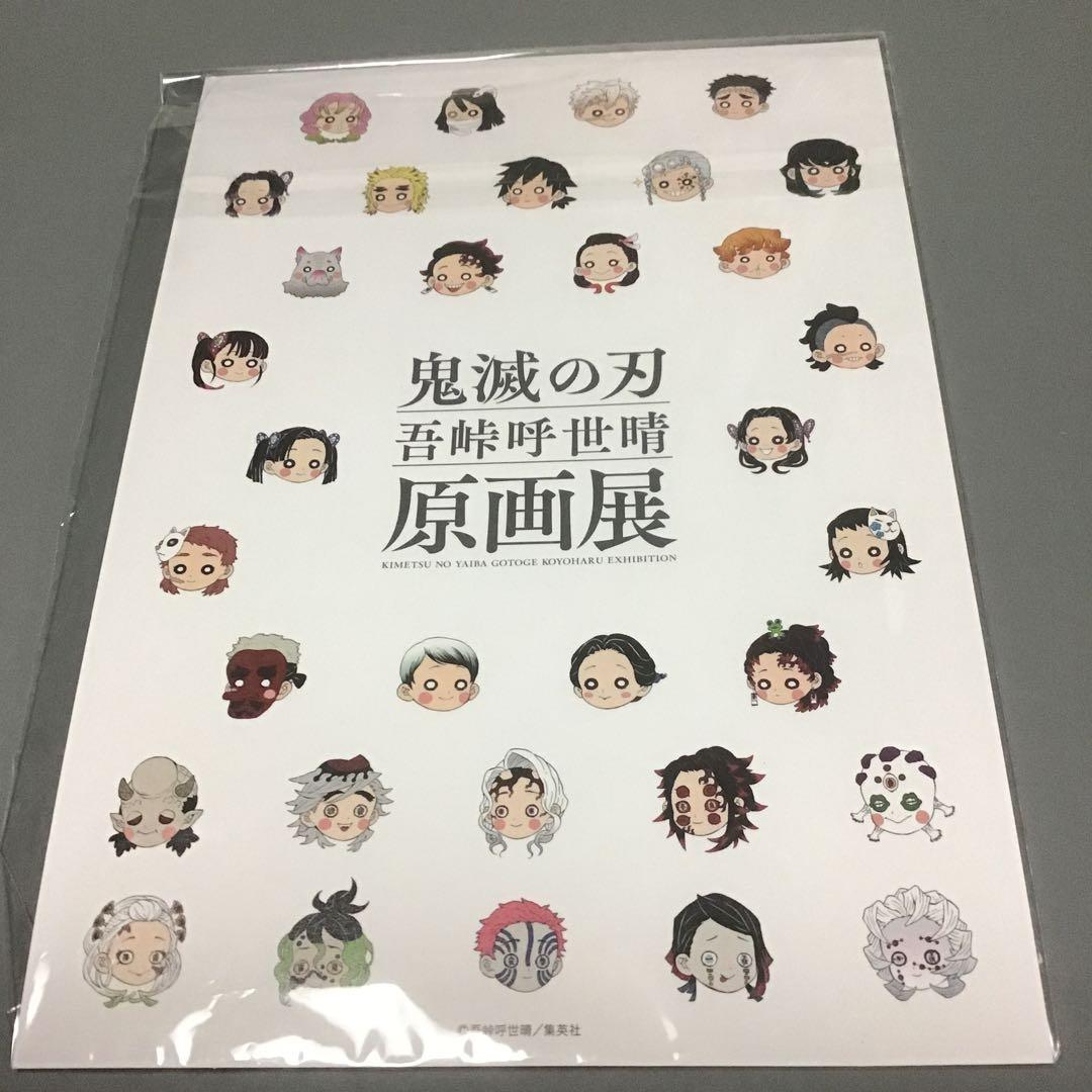 鬼滅の刃 箔押しイラストカード 女性キャラ 水着 - メルカリ