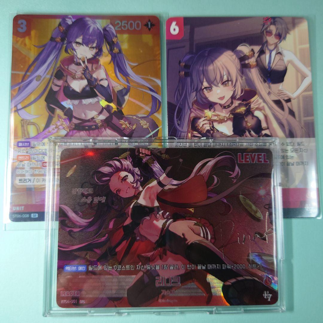 ニベルアリーナ エピックセブン SPL リナーク サイン ニベルアリーナ エピックセブン SPR 約束された栄光 サイン - メルカリ