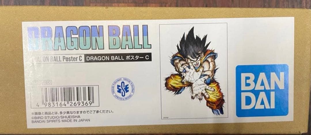 ドラゴンボール 鳥山明 原作イラストポスター ゲンキダマツリ - メルカリ