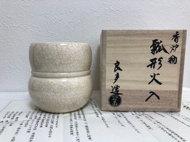 コレクター収集 仏教美術 曼荼羅 磚 （A）