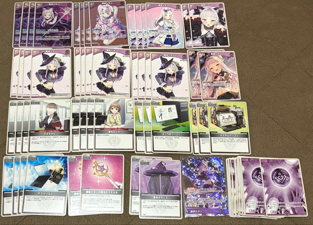 ホロカ ホロライブカード 紫咲シオン 紫単 デッキOSR付き 優勝デッキ