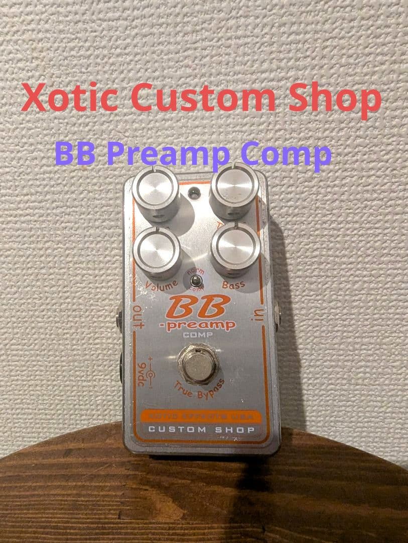 ギター xotic BB Preamp comp BBP-C Custom Shop Xotic BB Preamp