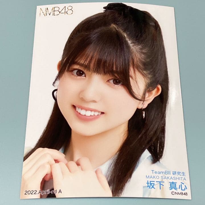 NMB48 坂下真心 生写真 - メルカリ