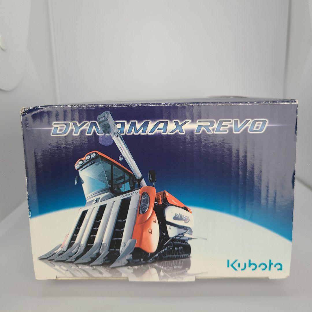 クボタ コンバイン DYNAMAX REVO ER6120 1/24 - メルカリ
