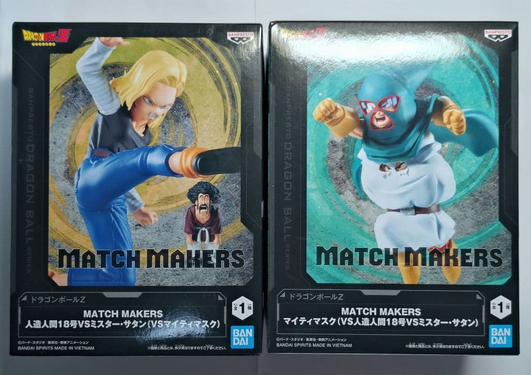 ドラゴンボール MATCH MAKERS フィギュア 18号 マイティマスク - メルカリ
