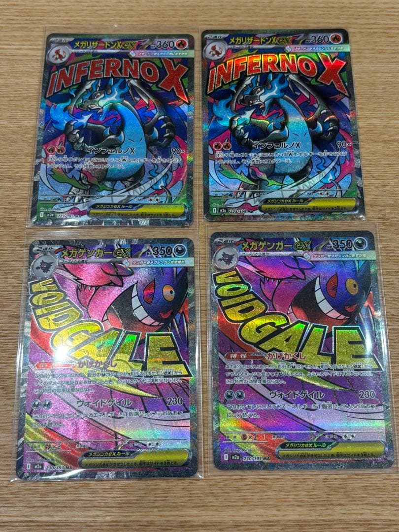 ⭐️PSA10⭐️3連番⭐️】メガサーナイト メガルカリオ メガラティアス