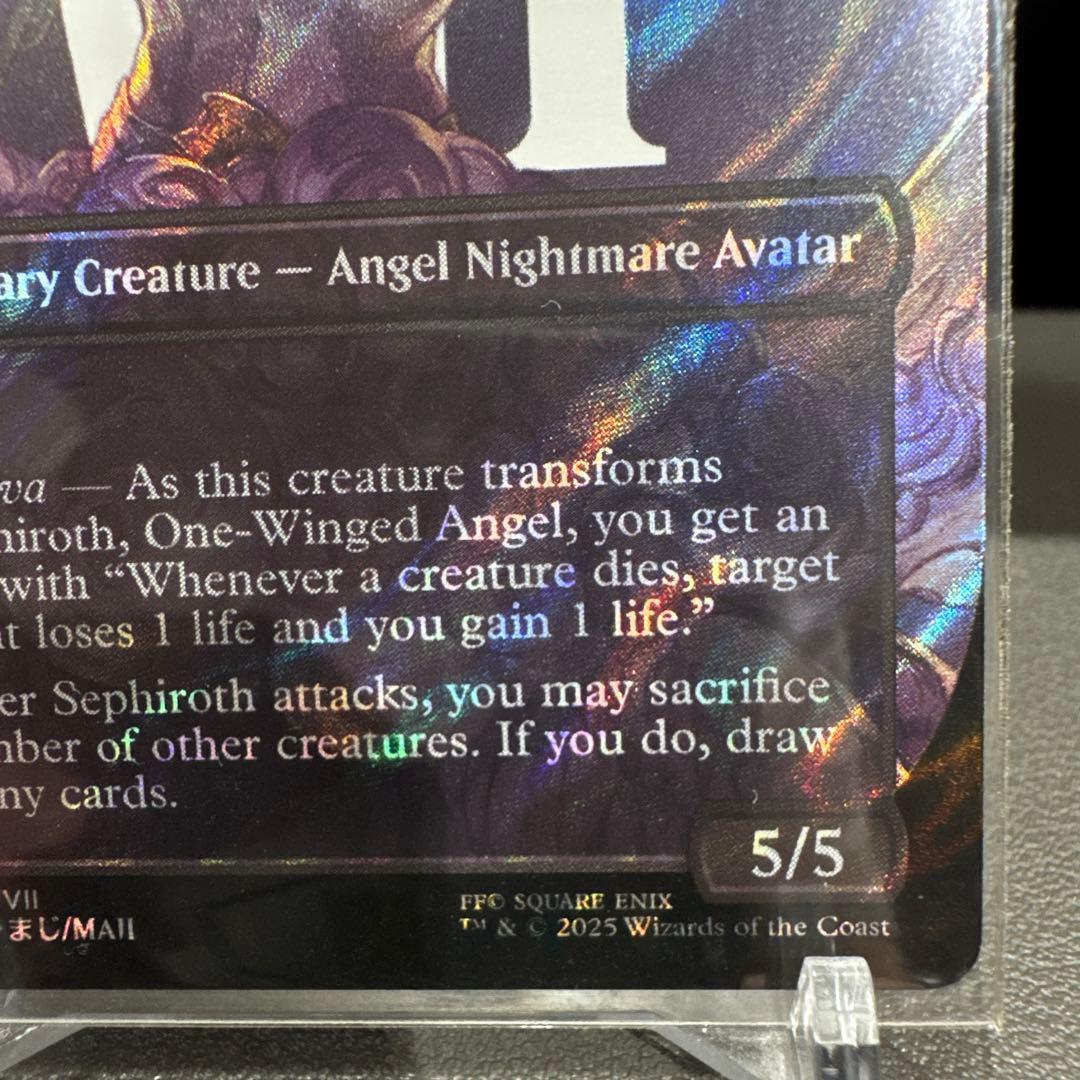 威名のソルジャー、セフィロス サージfoil ボーダーレス MTG 英語版