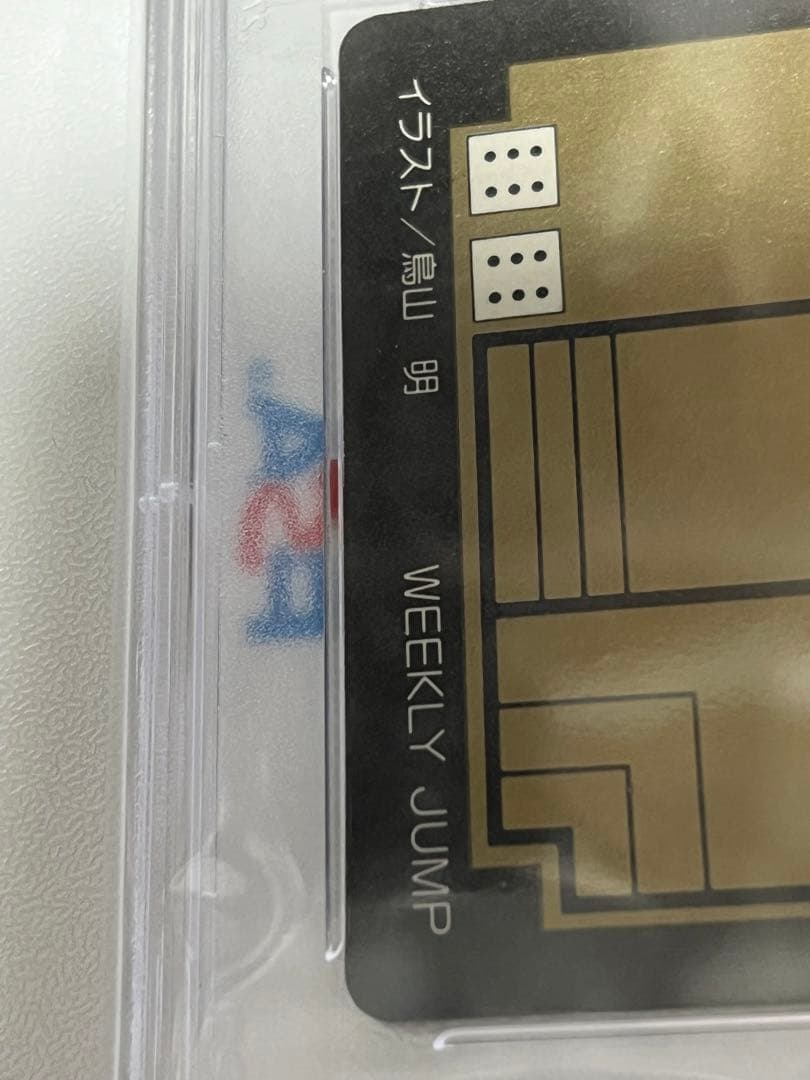 ドラゴンボール カードダス limited 3000 鳥山明 悟空 限定 カード