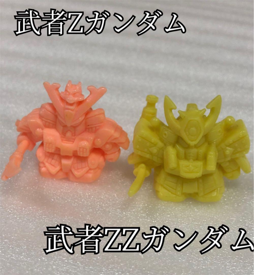 ガン消し 当時物！武者Zガンダム 武者ZZガンダム - メルカリ