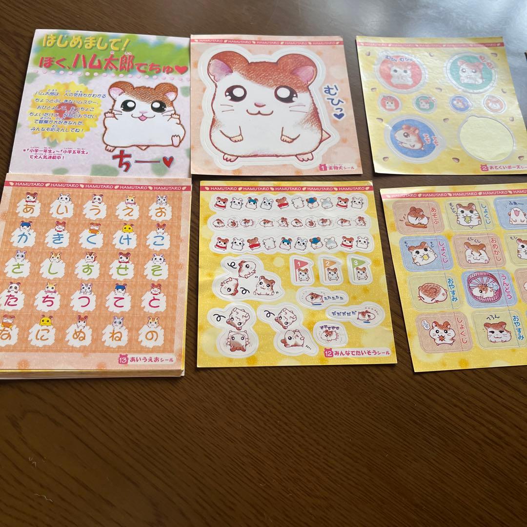とっとこハム太郎 まるごとシールブック きいろいひまわり編 平成