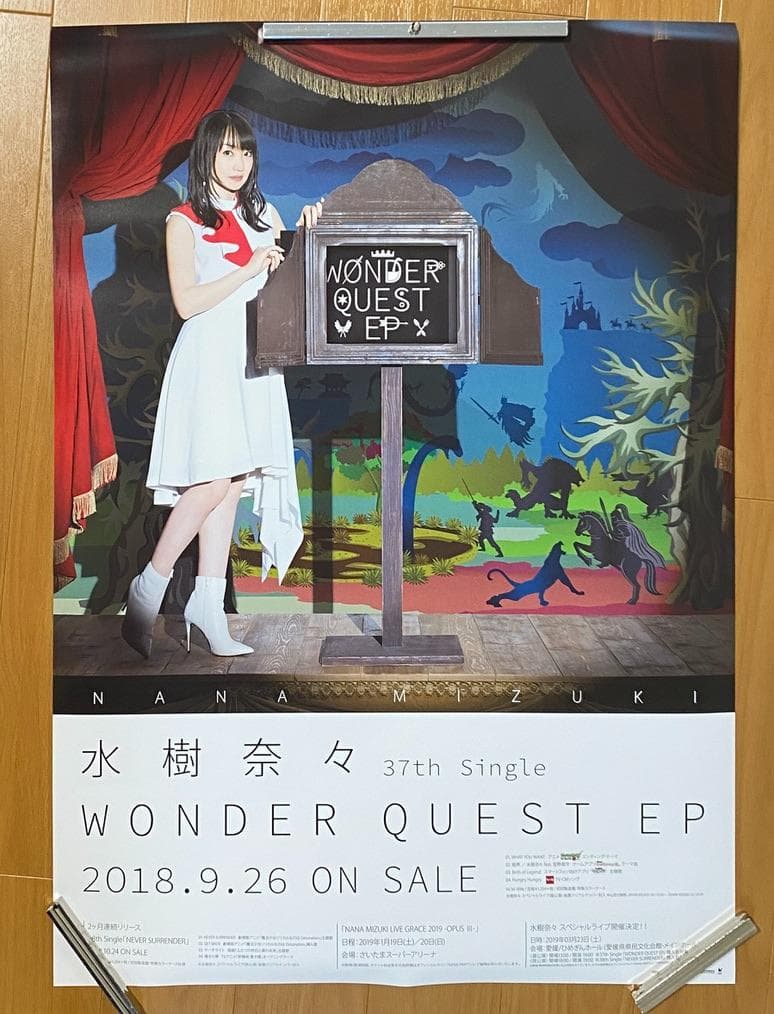 水樹奈々 復刻版 B2告知ポスター 全6種 フルコンプセット - メルカリ