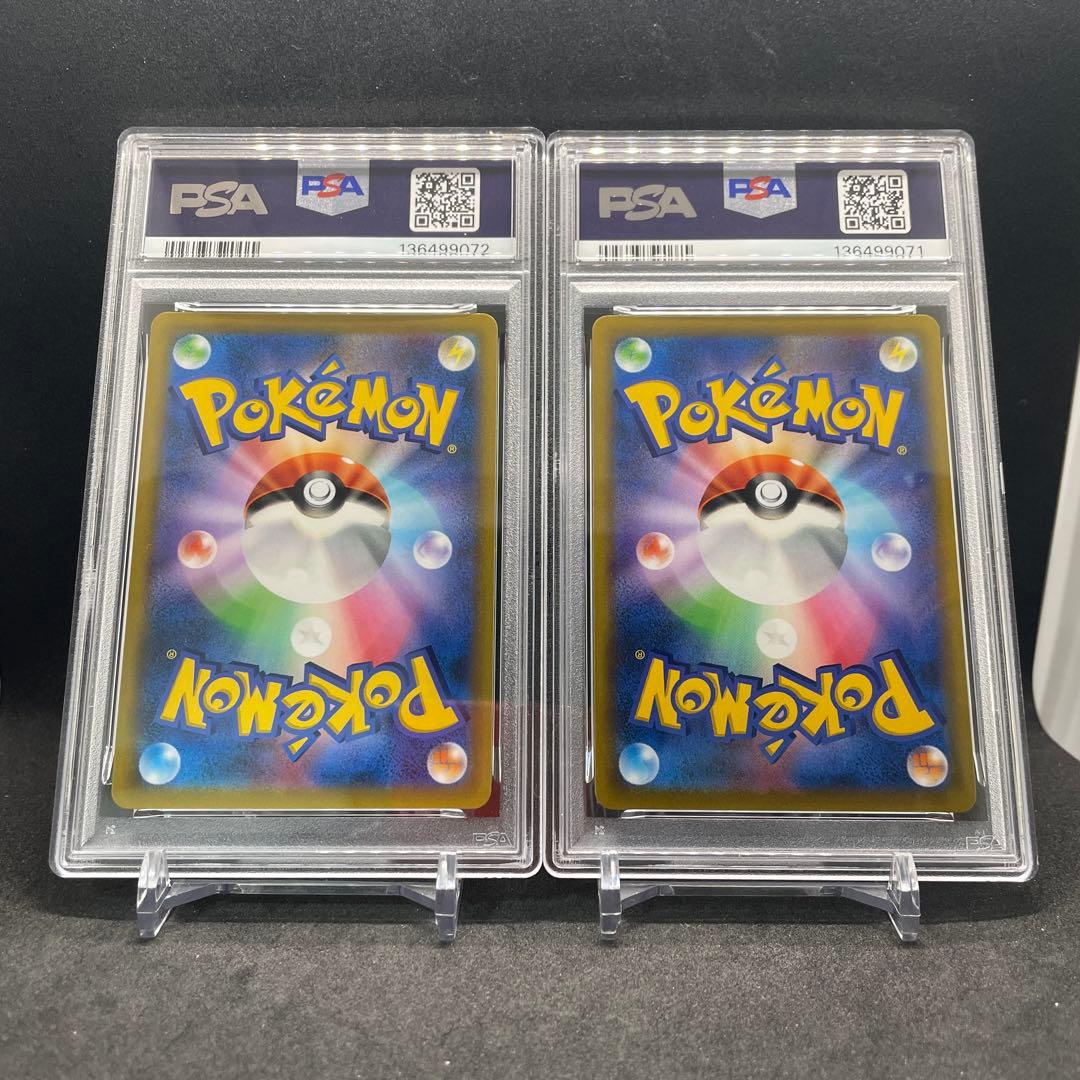 PSA10 ピカチュウv 129/414 スタートデッキ - メルカリ