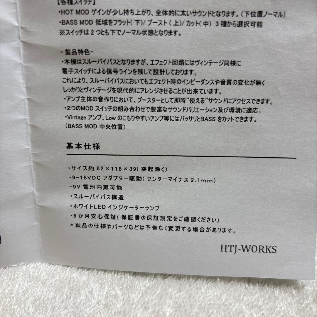 HTJ-WORKS green apple overdrive 初期ロット002 - メルカリ