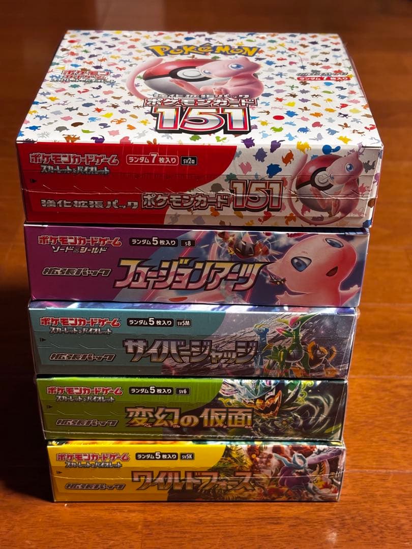ポケモンカード151 フュージョンアーツ　他5BOXまとめ売り 新品 1パック 】 ポケモンカードゲーム 強化拡張パック フュージョン