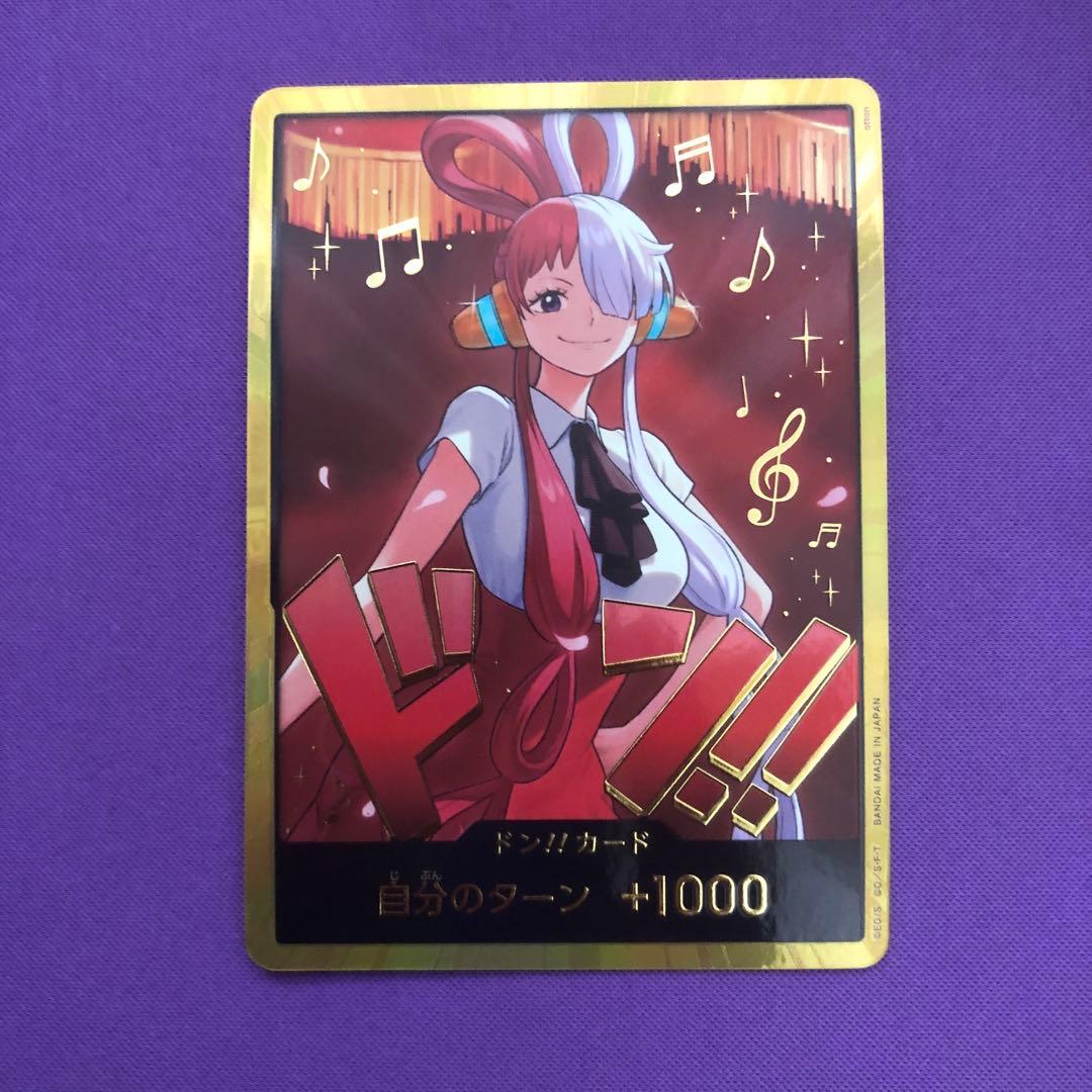 ワンピースカード ヒロインズエディション ウタ ドンカード 金枠 金ドン ワンピースカード Heroines Edition 金ドン ドンカード ウタ - メルカリ