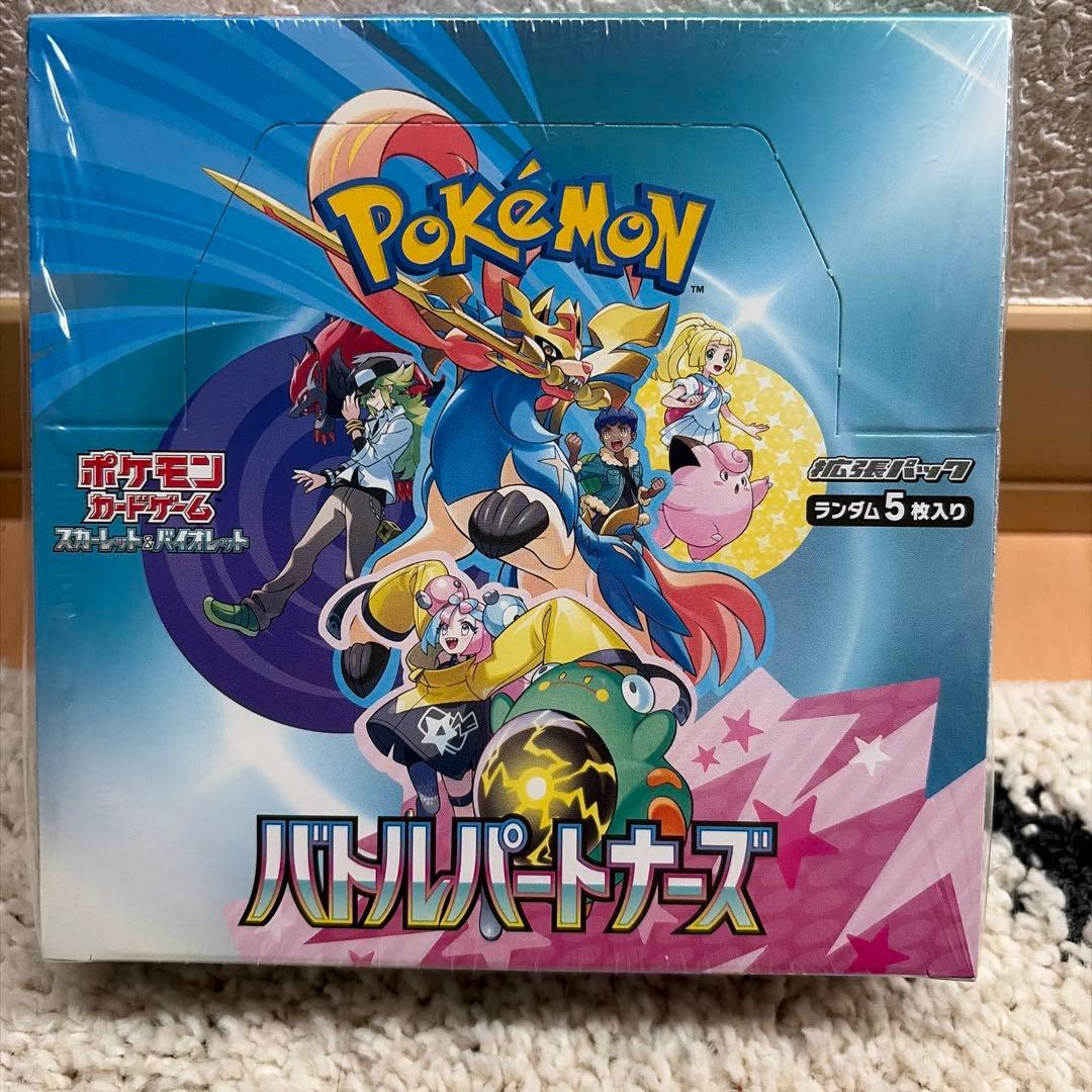 ポケモンカードゲーム バトルパートナーズBox シュリンク付き - メルカリ