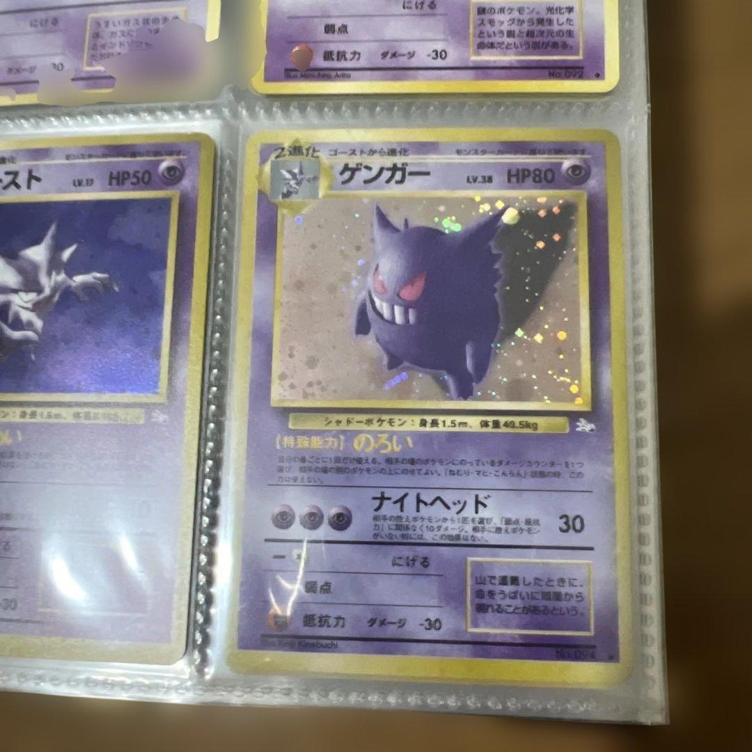 2月11日限定値下げ！！ポケモンカード 旧裏 コンプリート - メルカリ