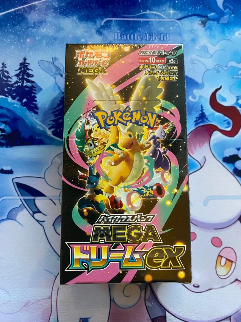 ポケモンカードMEGAドリームex 1BOXシュリンク付き ポケモンカードゲーム 新品未開封 シュリンク付き ポケモンカード ハイ