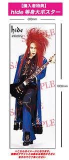 HIDE♥激レアポスター X JAPANの伝説的ギタリスト・hideと、フィナンシェ専門店「FRIANDS