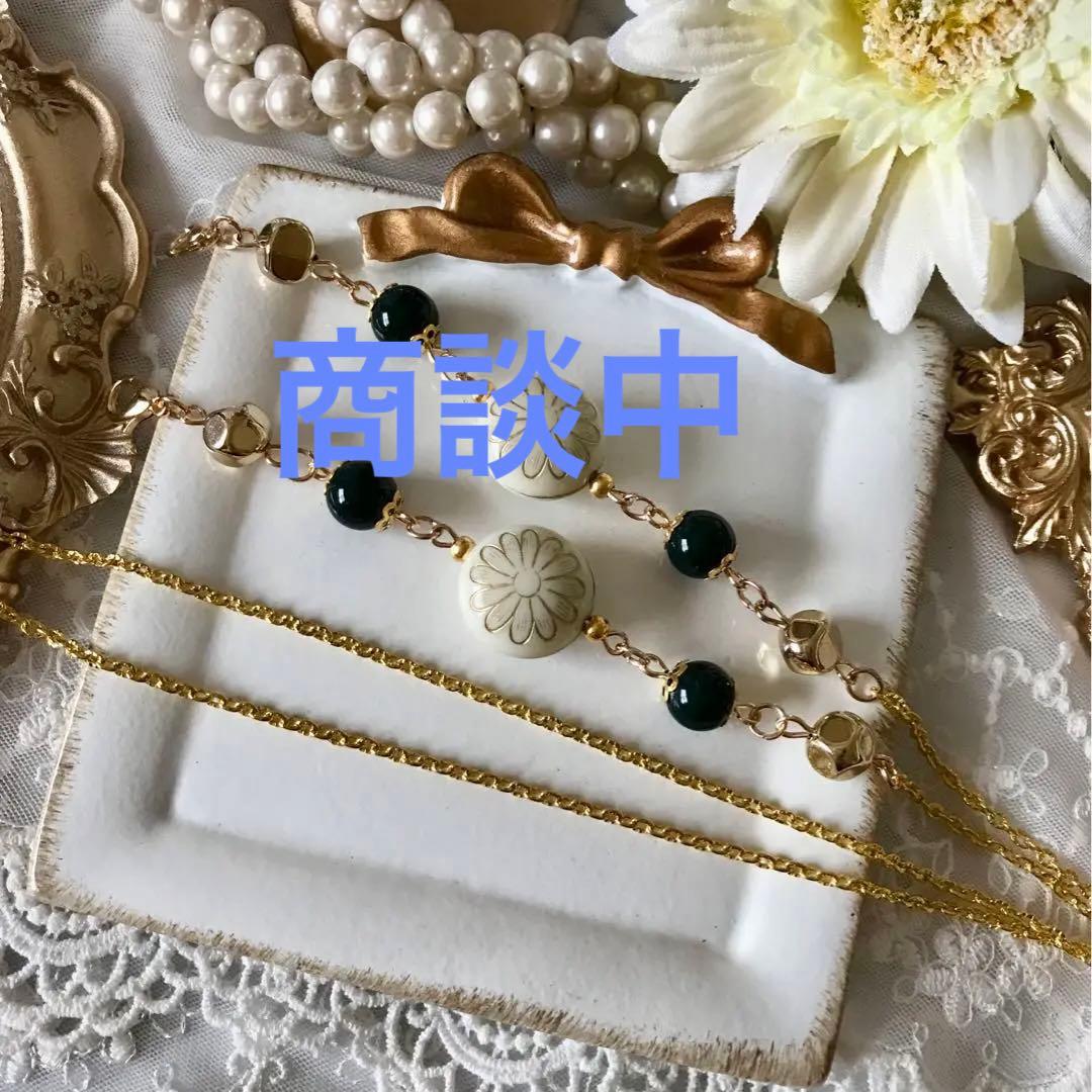 ♪535❤️ アンティーク　ビーズ　マスクチェーン　メガネチェーン　ハンドメイド チェコビーズのアンティーク調メガネチェーン グラスコード(マスク