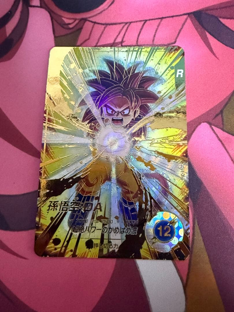 【ノンノン】SDV4-060 孫悟空：DA パラレル版 ドラゴンボールスーパーダイバーズ 孫悟空DA sdv4-060 パラレル｜Yahoo