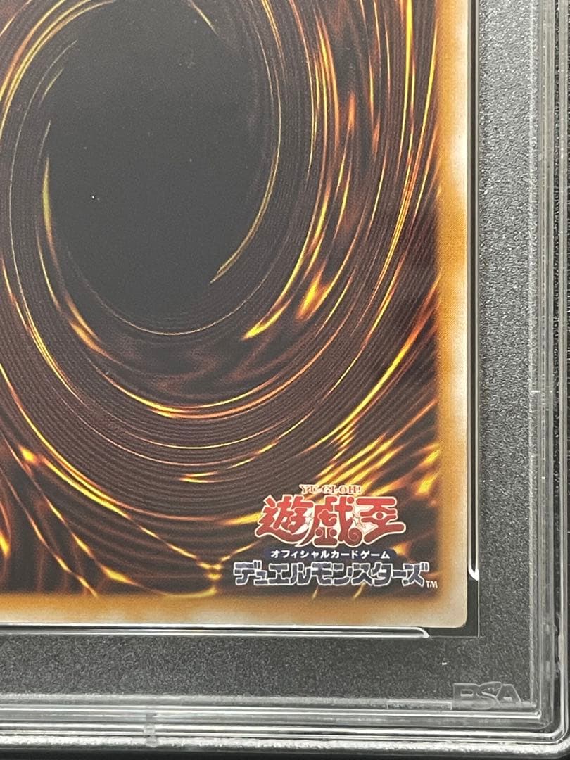 レリブルコレクター様専用 【PSA8】青眼の白龍 濃青艶 レリーフ - メルカリ