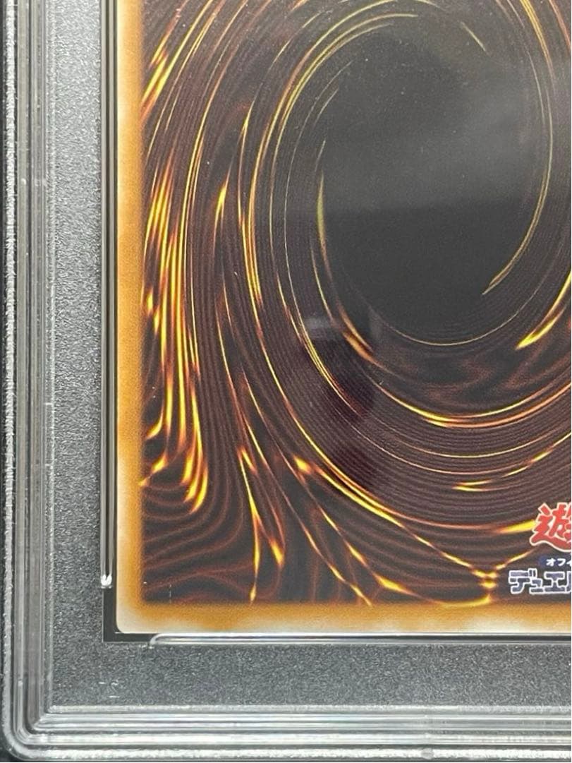 レリブルコレクター様専用 【PSA8】青眼の白龍 濃青艶 レリーフ - メルカリ