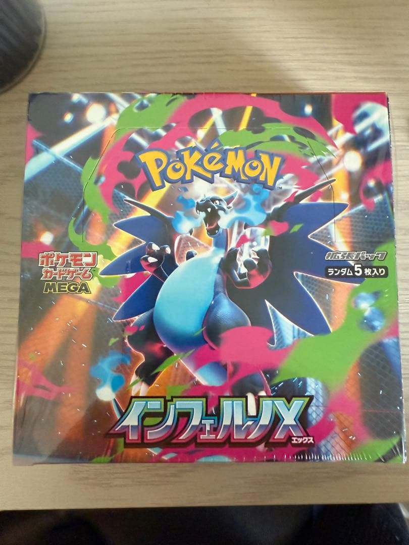ポケモンカード インフェルノX 未開封 1BOX シュリンク付き シュリンク付き新品未開封】インフェルノX ポケモンカードBOX ポケモン