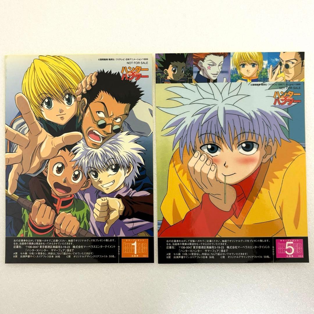 ハンターハンター 旧アニメ 非売品 ステッカー 2種セット - メルカリ