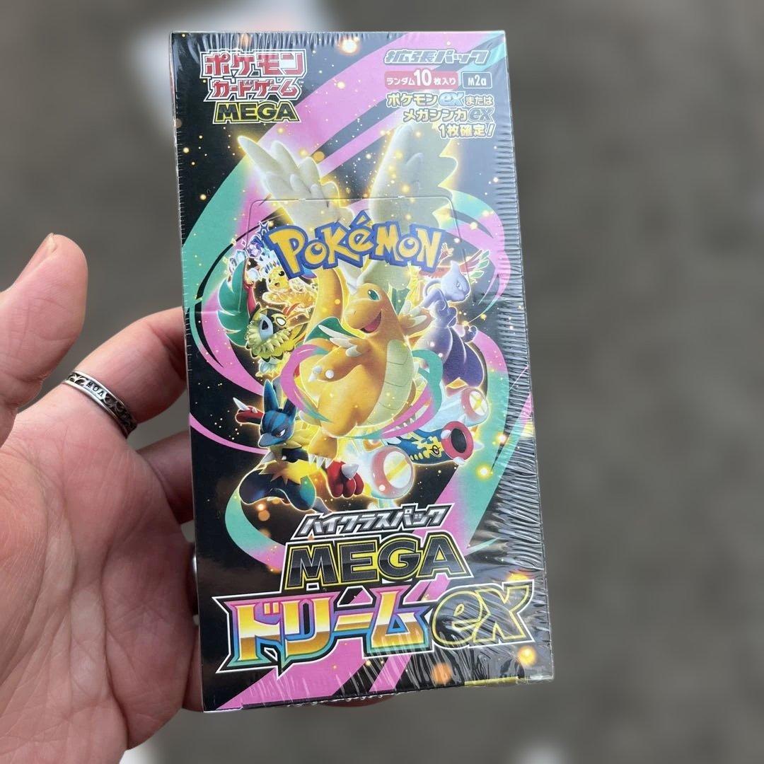 ポケモンカードメガドリームex 1BOXシュリンク付き　未開封 ポケモンカードゲーム 新品未開封 シュリンク付き ポケモンカード ハイ