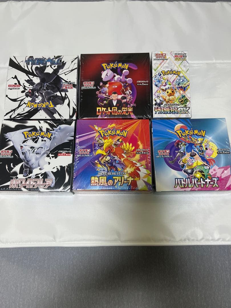 ポケモンカード 新品未開封シュリンク付 6BOX 未開封BOX - カードラッシュ[ポケモン]