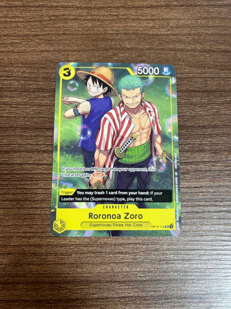 ワンピースカード　英語　ゾロ　ルフィ　プロモ　海外限定 海外プロモ】モンキー・D・ルフィ チャンピオンシップ2023 006 英語版