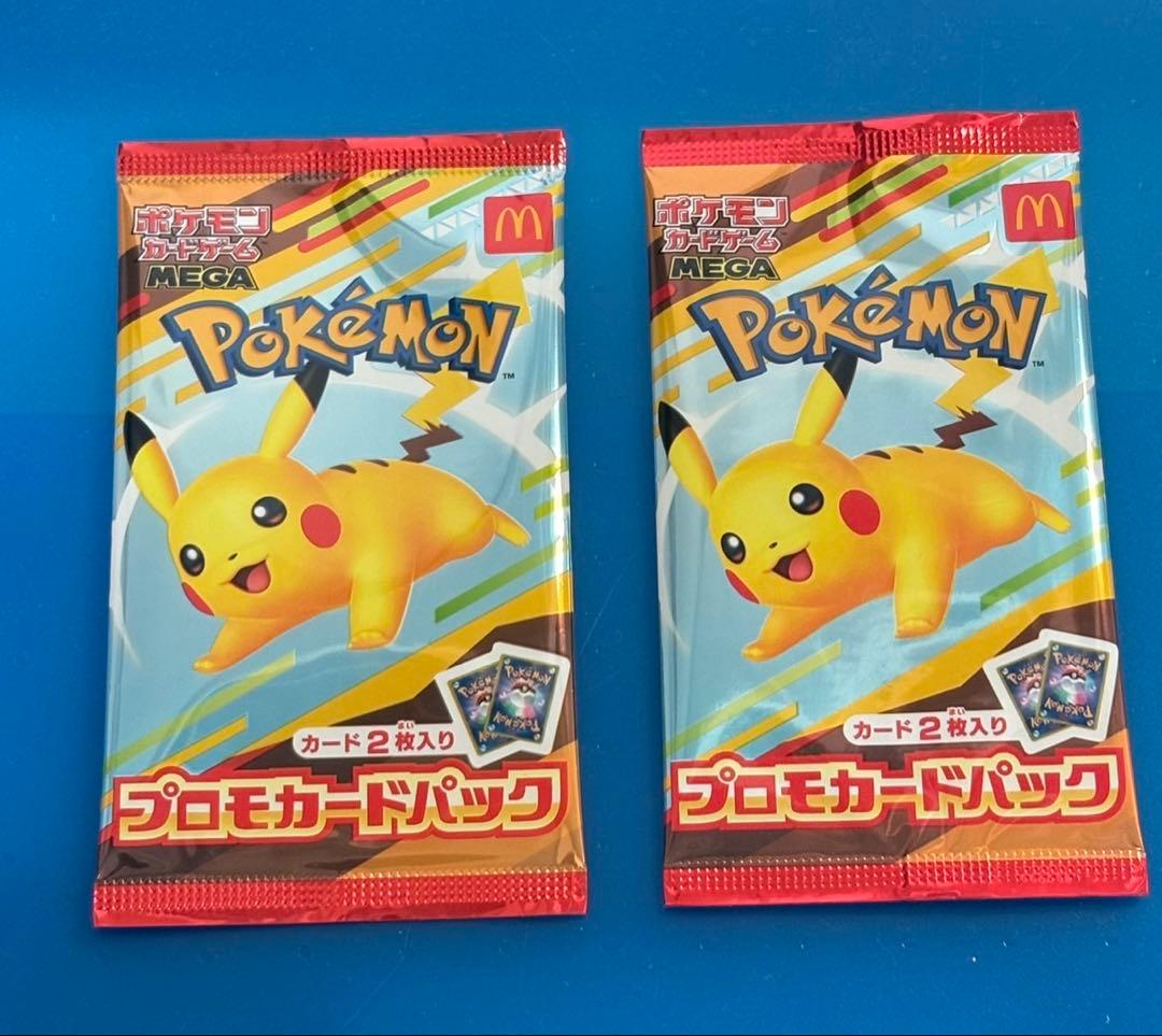 ポケモンカード　マクドナルド　ピカチュウ 新品未開封品 ポケモンカード マクドナルド ピカチュウ 未開封 - メルカリ
