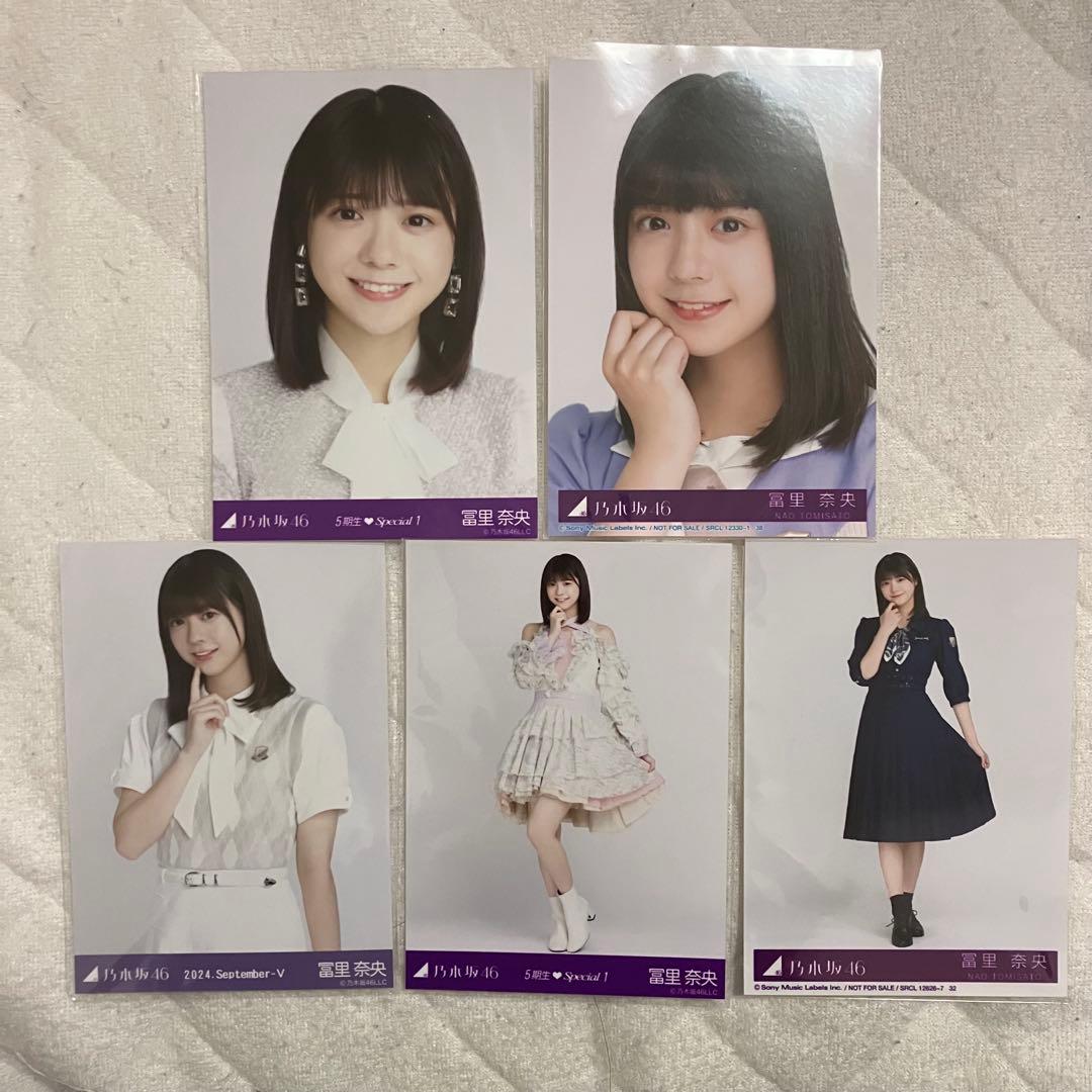 乃木坂46冨里奈央 過去生写真まとめ売り - メルカリ