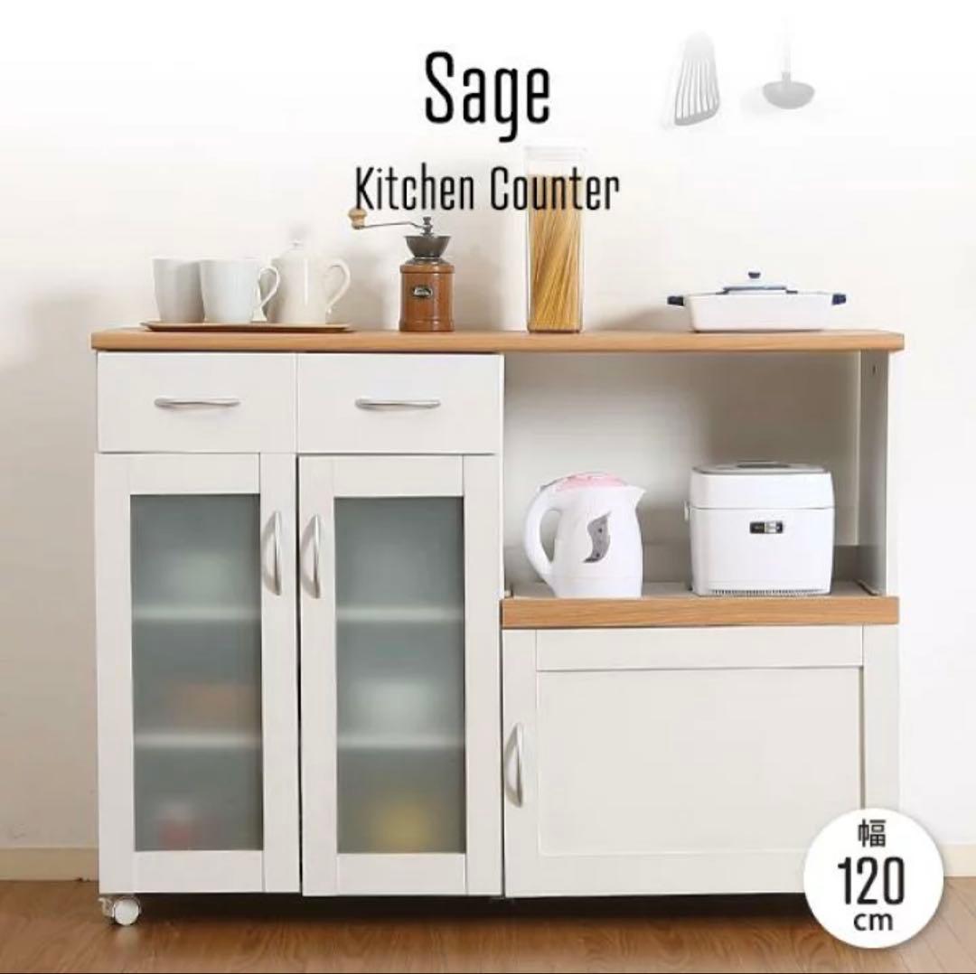 Sage キッチンカウンター 幅120cm 不二貿易 99462 WH ホワイト SAGE(サージュ) [キッチンカウンター