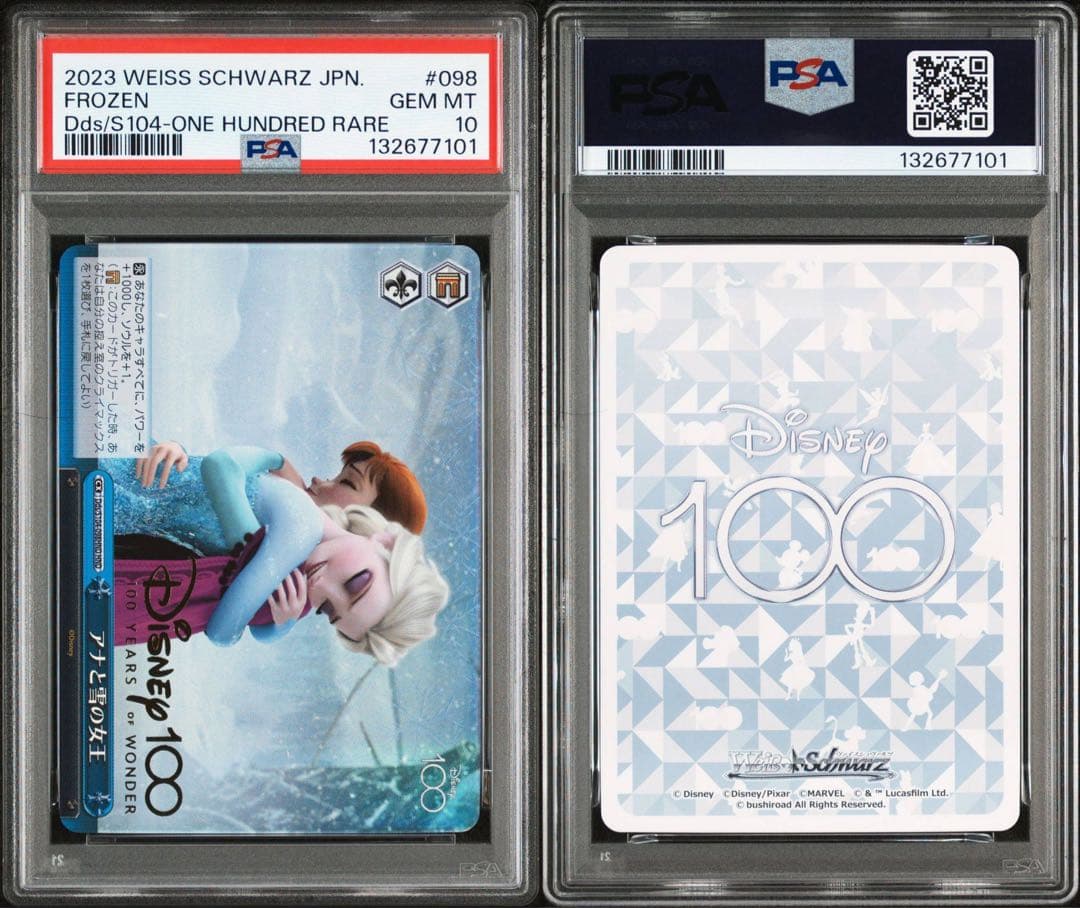PSA10WS Disney100アナと雪の女王 #098 7101 Weiss Schwarz/Disney100]アナと雪の女王 Dds/S104-098 CC | Buy from