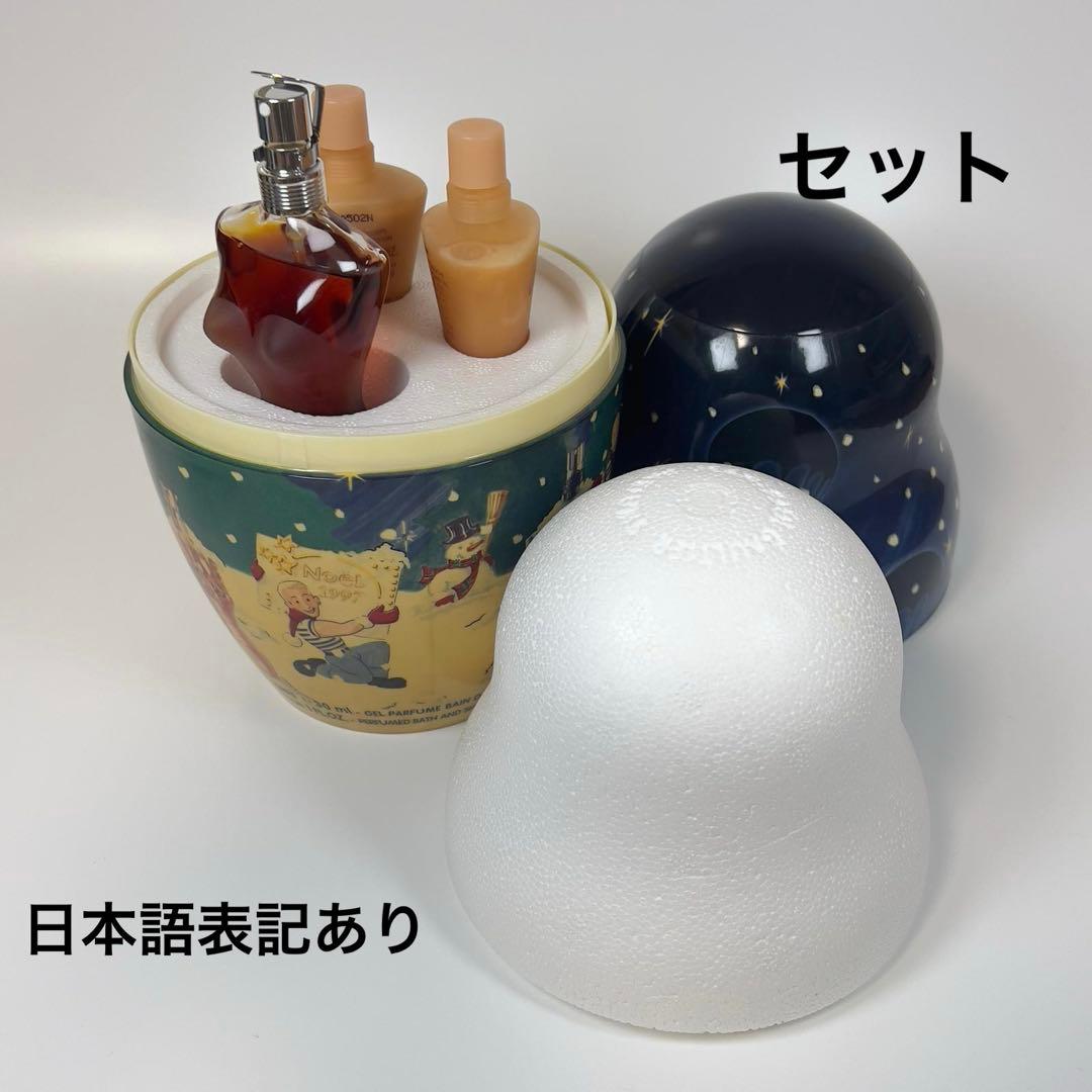 ジャンポール・ゴルチエ　オードトワレ　バスアンドシャワージェル　ボディローション 楽天市場】ジャン ポール ゴルチェ ゴルチェ ディバイン