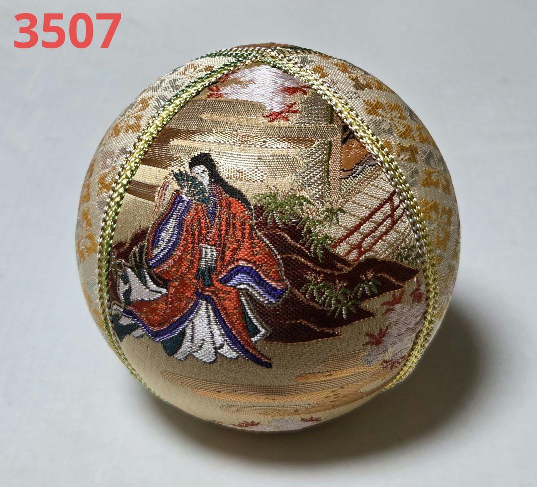 3507 手毬 平安絵巻 十二単 花菱 金襴 木目込みまり 置物 - メルカリ