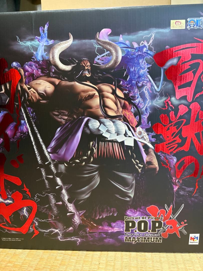 pop maximum カイドウ　初版 参考価格】限定 Portrait.Of.Pirates ワンピース WA-MAXIMUM 百獣の