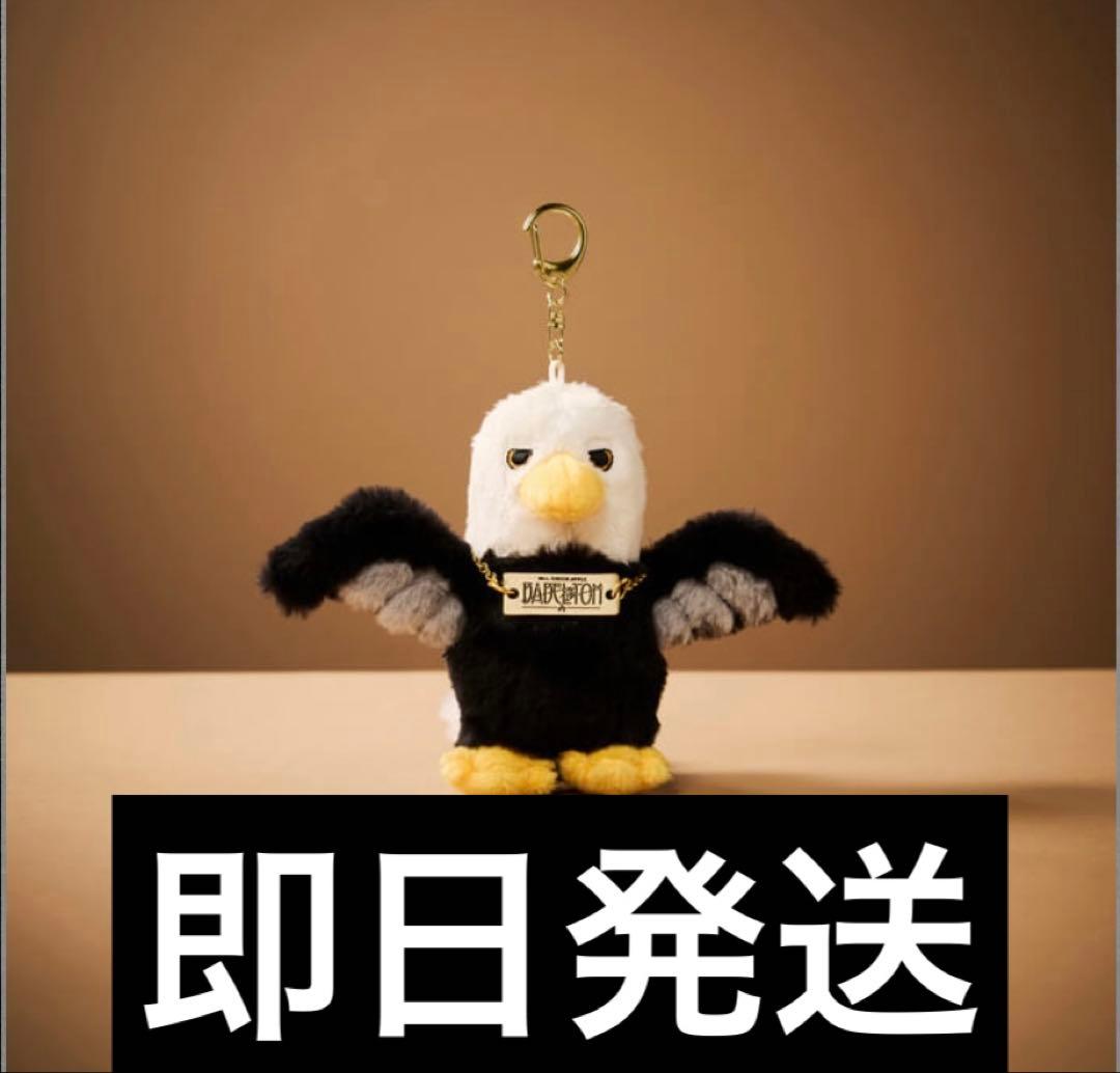 ミセス バベルの塔 BABEL no TOH 使いの鳥ぬいぐるみキーホルダー