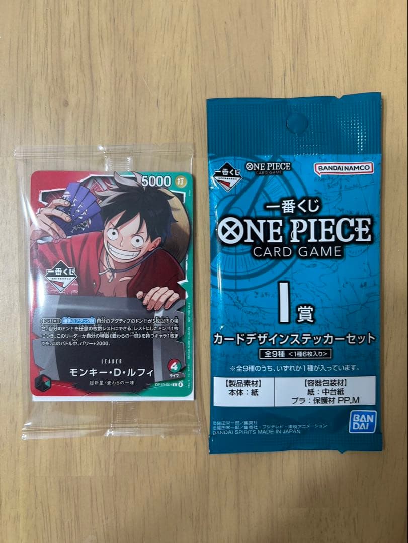 一番くじ ワンピース プロモカード I賞 2点セット - メルカリ
