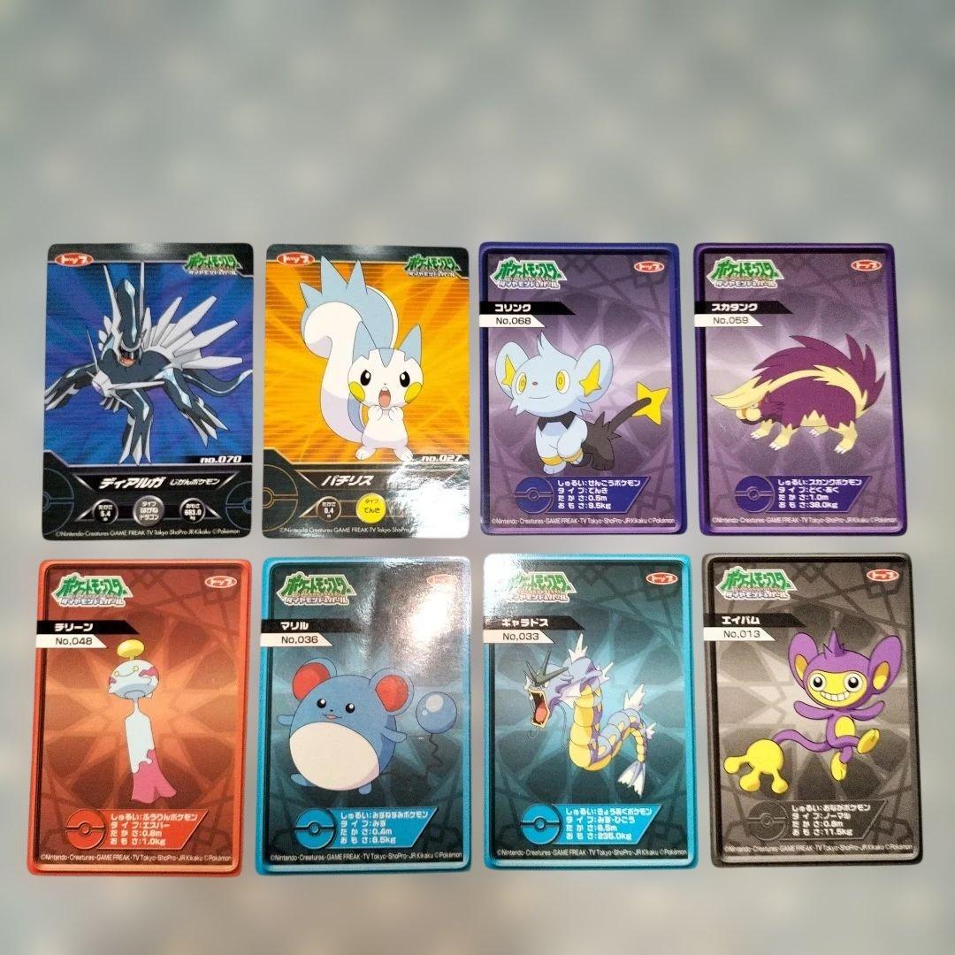 ポケモンDPルミナスプレートガムカード　まとめ トップ製菓 ポケットモンスターダイヤモンド＆パール ポケモンDPネーム