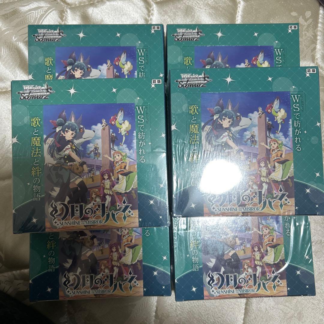 新品未開封　幻日のヨハネ　初版　6box シュリンクつき　ヴァイスシュバルツ ヴァイスシュヴァルツ】ブースターパック 幻日のヨハネ -SUNSHINE in
