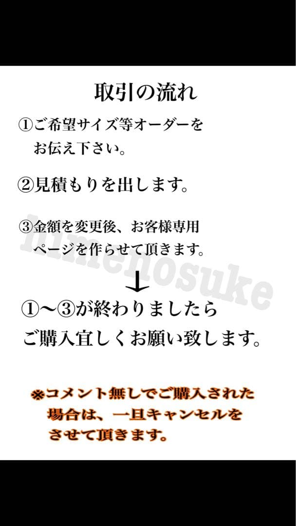 斎藤はじめ