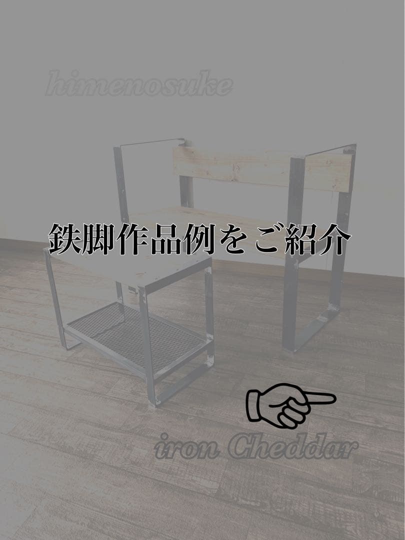斎藤はじめ